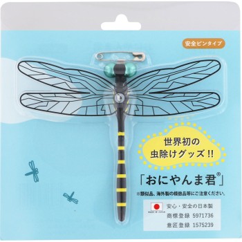 오니얀마군 안전핀타입 1개 액트