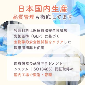 meeta 촉촉젤 100ml 파스크리에이트