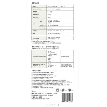 HOT TAB Premium SHOWER 1병