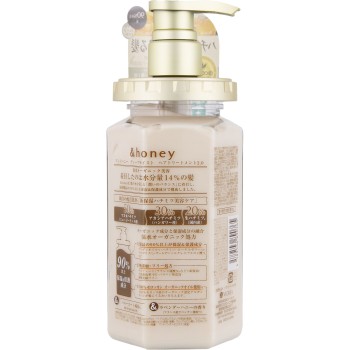 앤드허니 딥 모이스트 헤어 트리트먼트 2.0 445g 빅클리어