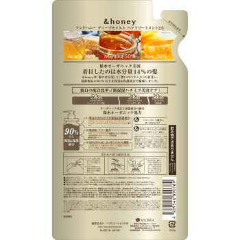 앤드허니 딥 모이스트 헤어 트리트먼트 2.0 리필 350g 주식회사 비클레아