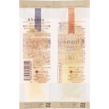 앤드허니 딥 모이스트 샴푸&트리트먼트 체험 10ml+10g 빅클리어