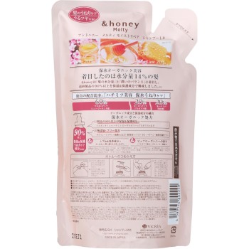 앤드허니 멜티 모이스트 리페어 샴푸 리필 350ml 비클레어