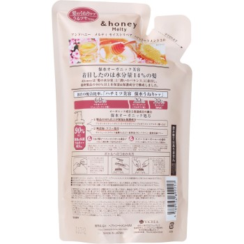 앤드허니 멜티 모이스트 리페어 헤어 트리트먼트 리필 350g 빅클리어