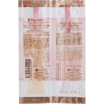 앤드허니 멜티 리페어 2연 체험 10ml+10g 빅클리어