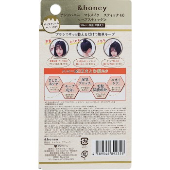 앤드 허니 마토메이크 스틱 4.0 9g 뷰클레어