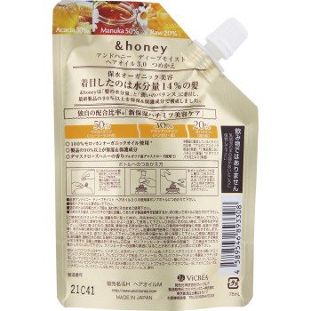 앤드허니 딥 모이스트 헤어 오일 3.0 리필 75ml 빅클리어