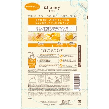 앤드허니 픽시 모이스트 실키 트리트먼트 2.0 리필 350g 주식회사 V크레아