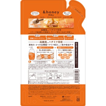 앤드허니 밀키 프레셔스 EX 리페어 샴푸 1.0 리필 385mL 빅클리어