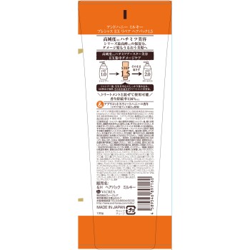 앤드 허니 밀키 프레셔스 EX 리페어 헤어 팩 1.5 130g 주식회사 비클레아