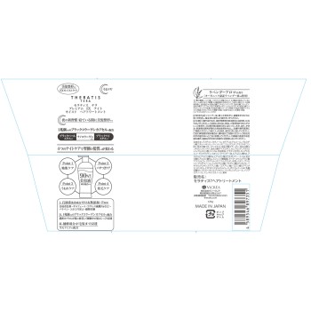 세라티스 테라 프리미엄 EX 나이트 모이스트 헤어트리트먼트 435g 주식회사 비클레아