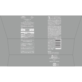 세라티스 테라 부스터 나이트 미스트 220ml 뷰클레어