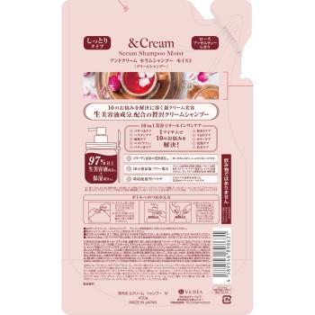 앤드크림 세럼샴푸 모이스트 교체 400g 주식회사비클레아