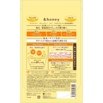 앤드허니 뷰티스파 배스태블릿 40g 6정 주식회사 비클레아