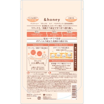 앤드허니 릴렉스 스파 배스태블릿 40g 6정 주식회사 비클레아