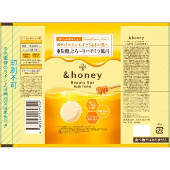 앤드허니 뷰티 스파 바스태블릿 개별포장 40g 주식회사비클레아