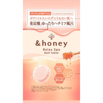 앤드허니 릴랙스 스파 배스 태블릿 단품 40g 빅클리어
