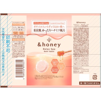 앤드허니 릴랙스 스파 배스 태블릿 단품 40g 빅클리어