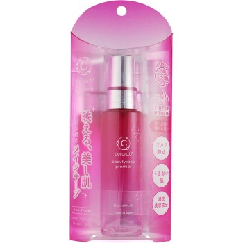 셀룰 뷰티킵 프리미아 55ml 살보