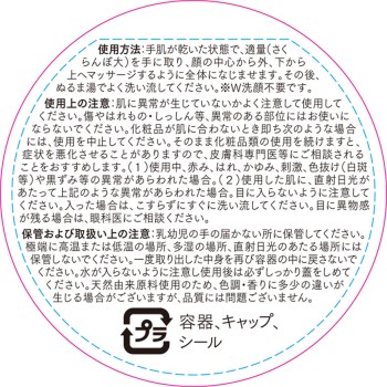 듀오 더 클렌징밤블랙리페어EX 18g 프리미아 안티에이징