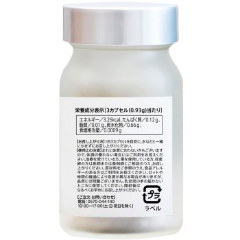 DIAMOND NMN LIV 90알 MANASLU