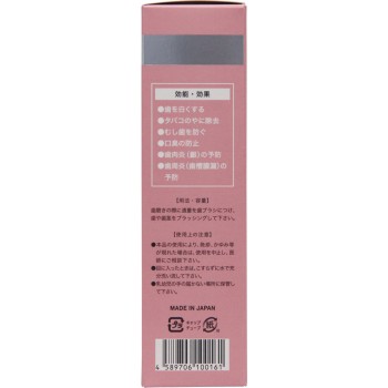 아스플래시 투스페이스트 피치민트 100g