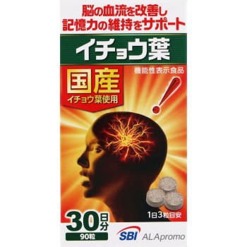 이쵸잎 30일분 90알 SBI파마