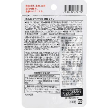 당지다운 30정 SBI파마