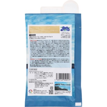 SILICA LAGOON BATH SALT 1포