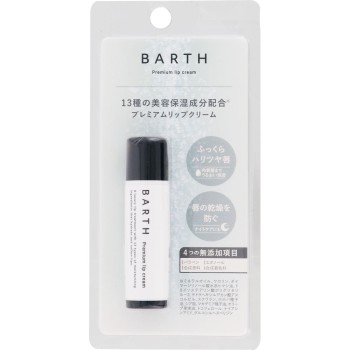 BARTH 프리미엄립크림 5g BARTH