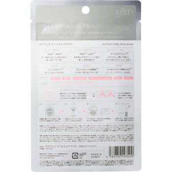 오루페스 필 밀크마스크 1매입 로하스제약