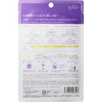 오루페스 트리트먼트리셋마스크 1매입 로하스제약