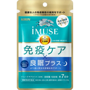기린 iMUSE 면역케어·숙면 플러스 7일분 42알 기린 홀딩스
