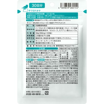 iMUSE 120알 기린홀딩스