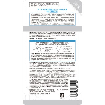 약용아토피아 D 미백보습폼 리필 100g 얼라이언스파마