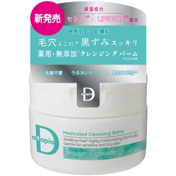 약용아토피아 D 클렌징밤 90g 얼라이언스파마