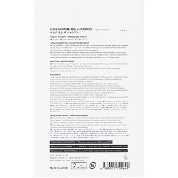 BULKHOMME THE SHAMPOO 200G 벌크옴