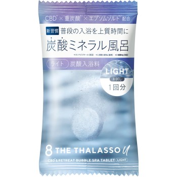 에이트더타라소 유 CBD&리트리트 버블스파 태블릿 입욕료 라이트(트라이얼) 1정 스텔라시드