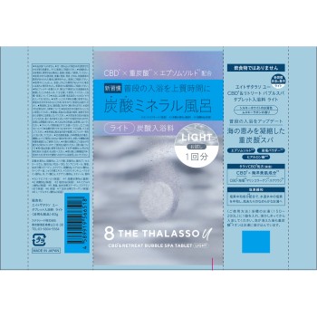 에이트더타라소 유 CBD&리트리트 버블스파 태블릿 입욕료 라이트(트라이얼) 1정 스텔라시드