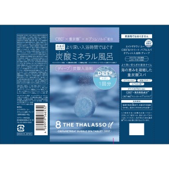 에이트 더 타라소 유 CBD&리트리트 버블 스파 태블릿 입욕제 딥 (트라이얼) 1정