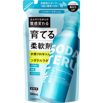소다테루 라보 파우더리 사봉 (리필) 440ml 보틀웍스