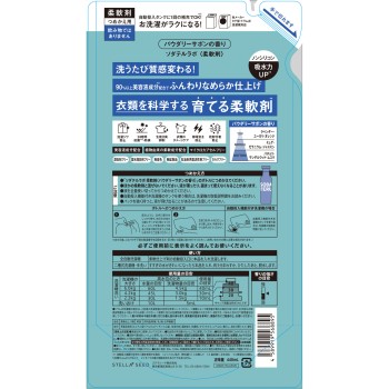 소다테루 라보 파우더리 사봉 (리필) 440ml 보틀웍스