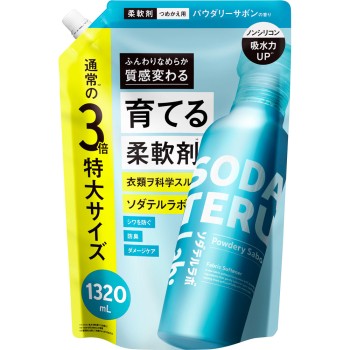 소다테루 라보 파우더리 사봉 (리필 3배) 1320ml 보틀 웍스 주식회사