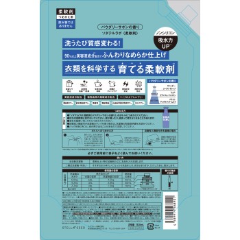 소다테루 라보 파우더리 사봉 (리필 3배) 1320ml 보틀 웍스 주식회사