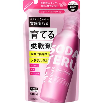 소다테루라보 샤이니플로럴(교환용) 440ml 보틀웍스