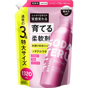 소다테루 라보 샤이니 플로럴(리필 3배) 1320ml 보틀웍스