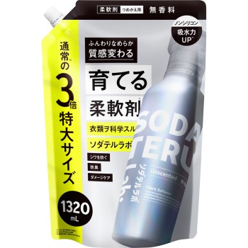 소다테루 라보 무향료 (리필 3배) 1320ml 보틀 웍스