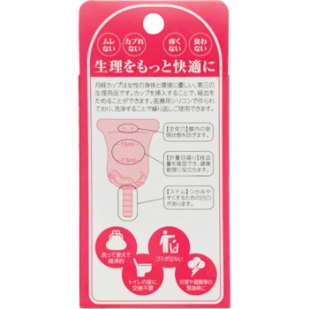 Fairy Cup Designed By pia jou 17ml 오야마