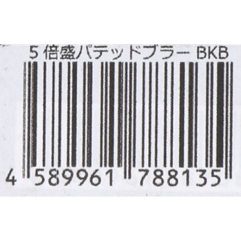 BURAN 5배 볼륨 패드 브라 블랙 B사이즈