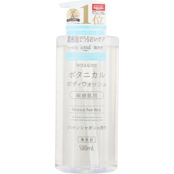 나이스 앤 퀵 바디 워시 코튼 샤봉 500ml